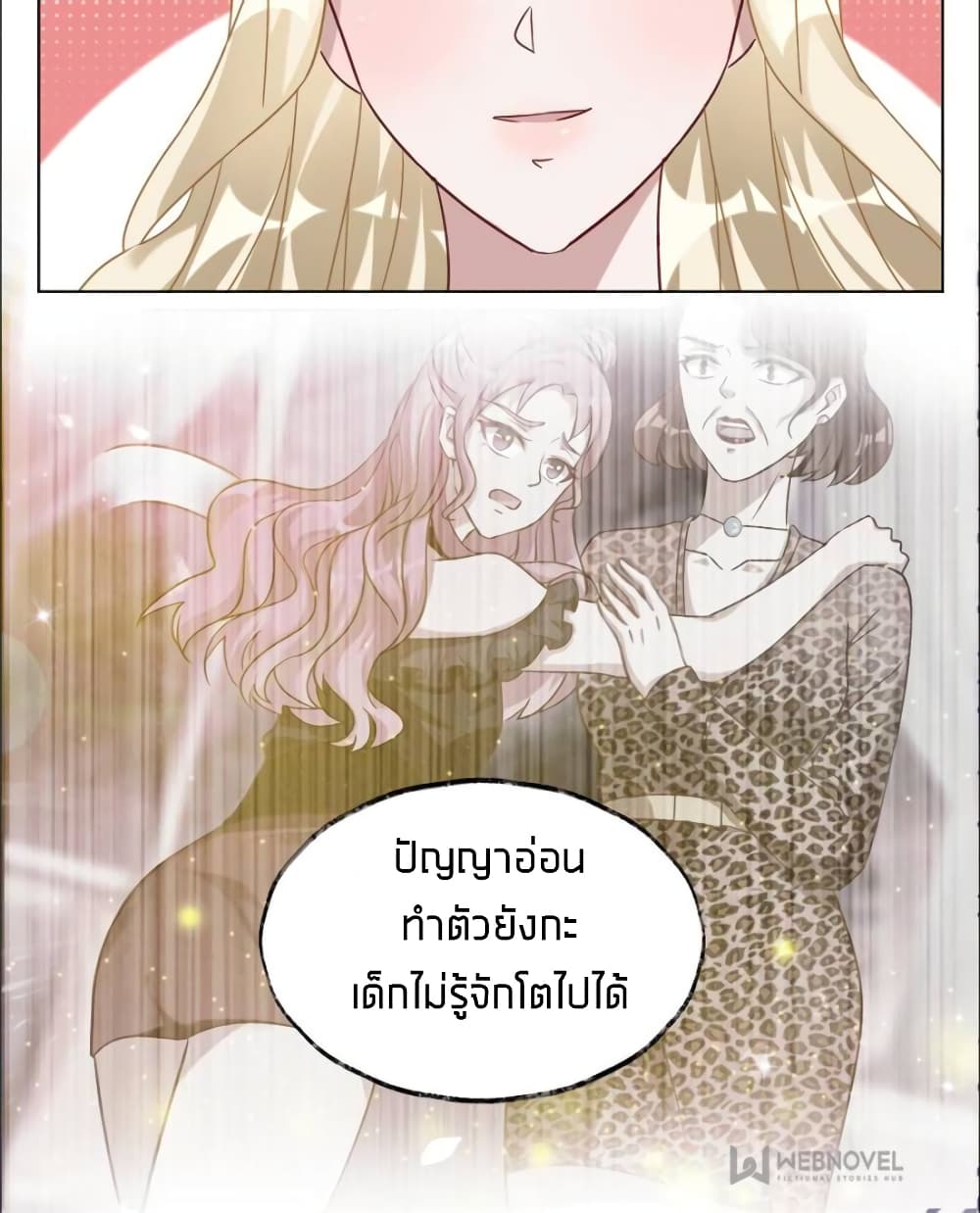 Sweet Love 13-13