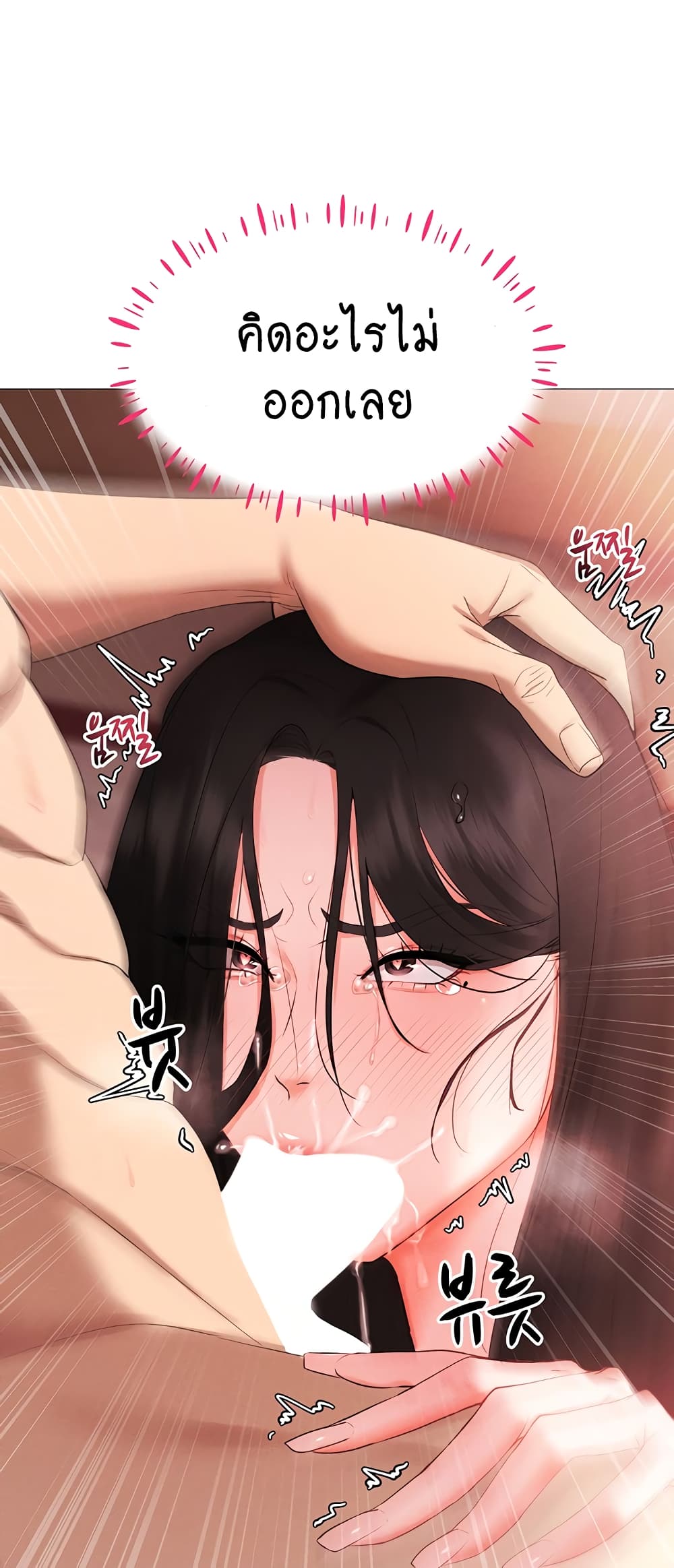 Using Eroge Abilities In Real Life 3-3