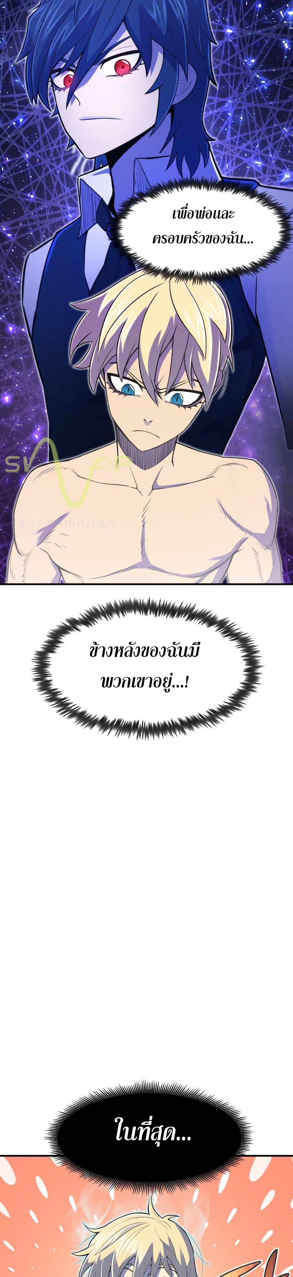 Standard of Reincarnation 7-7