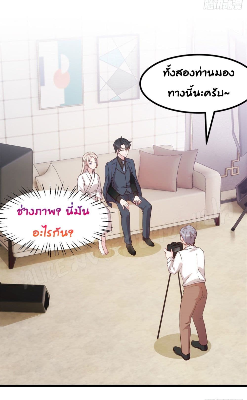 Sultry Wedding 4-4