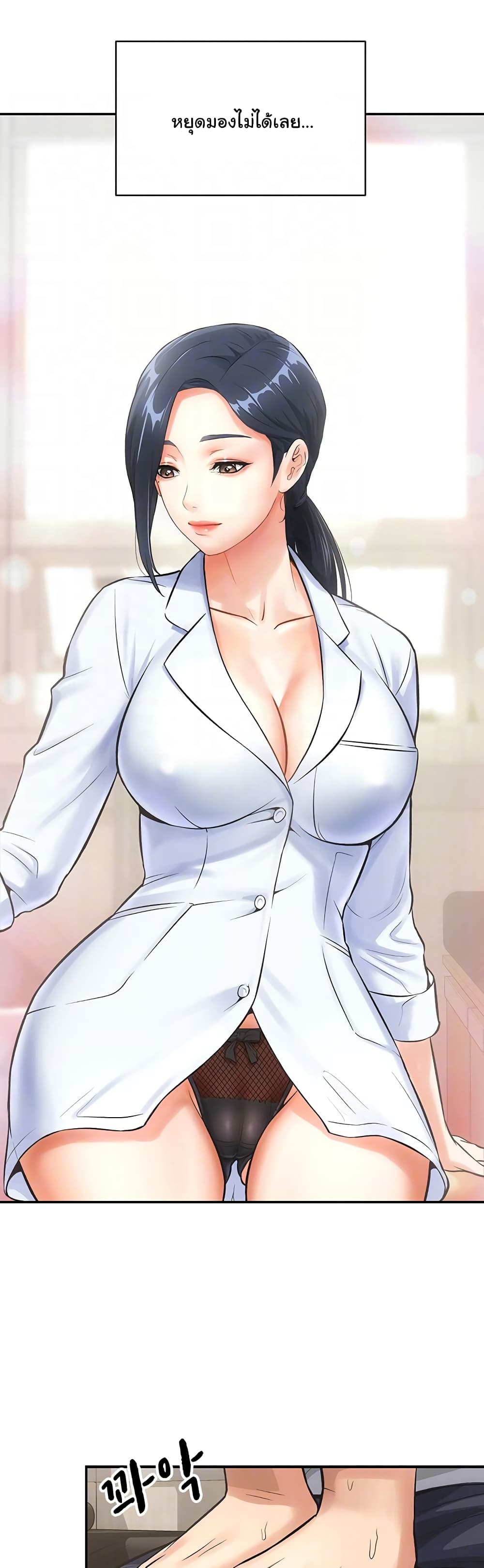 Brother's Wife Dignity 2-2