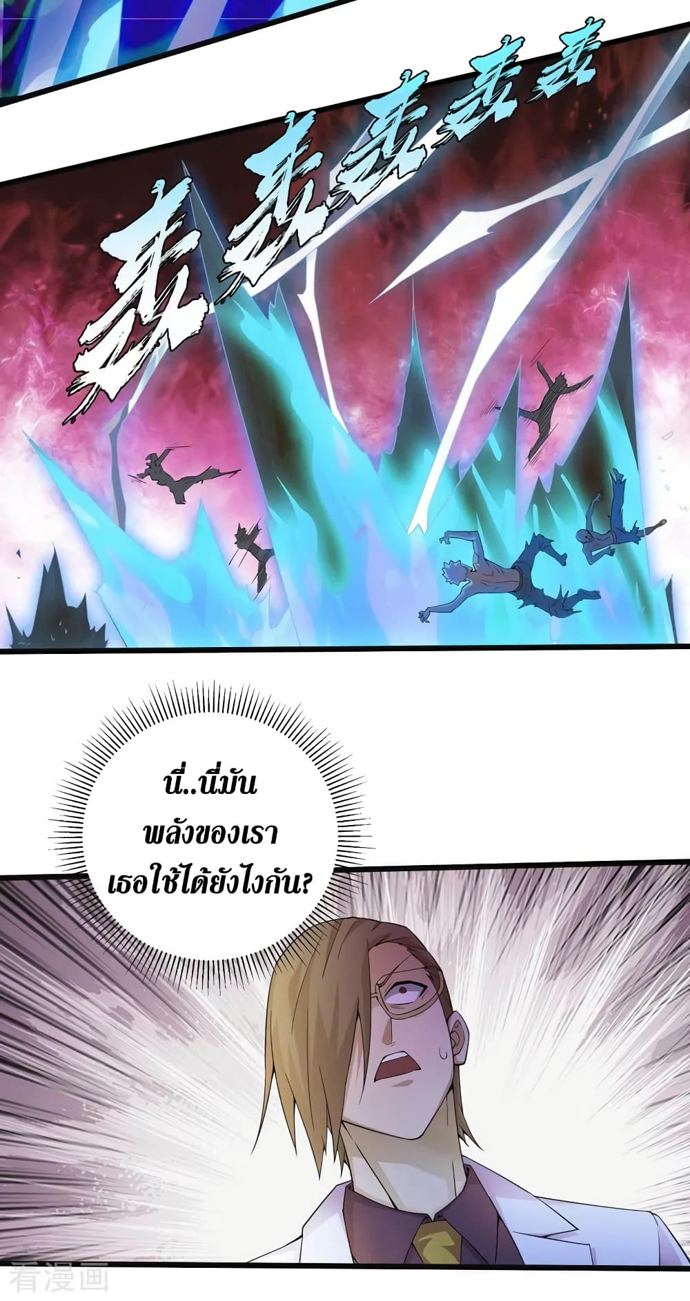 The Last Hero 158-158