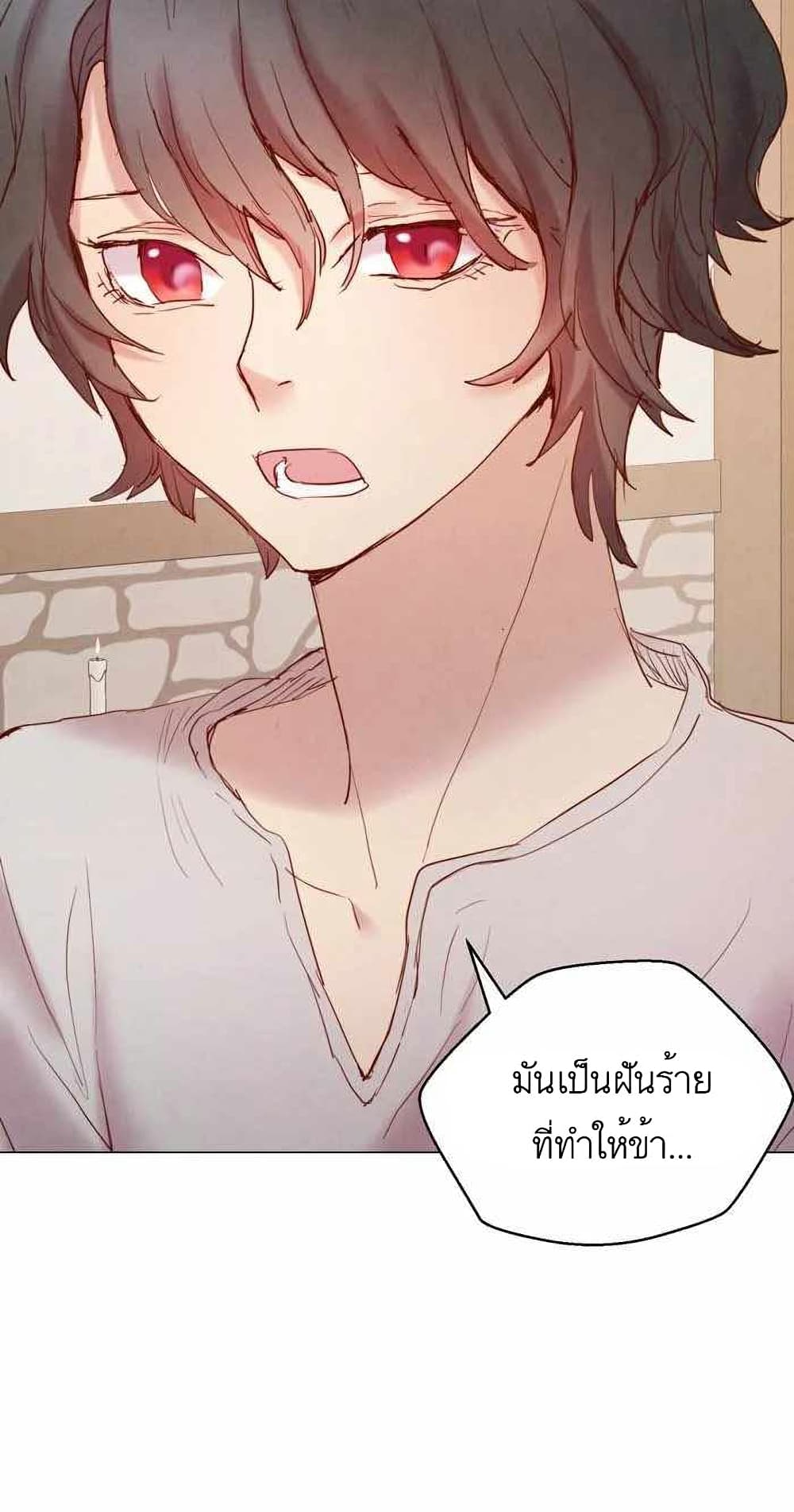 A Fake Princess’s Survival Diary 5-5
