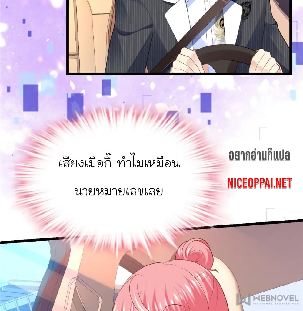 My Beautiful Time with You 89-89