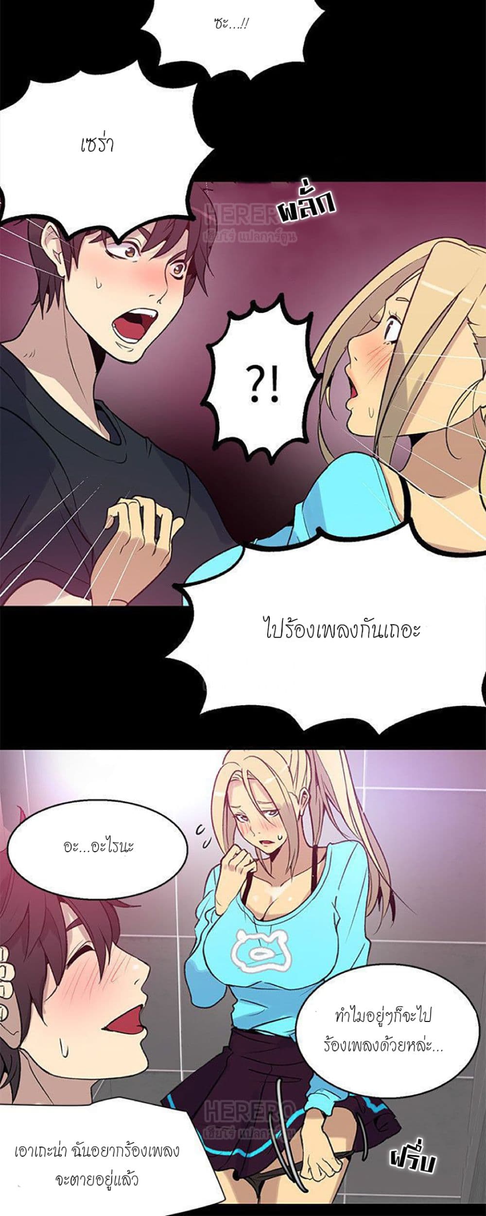 PC Goddess Room 26-26