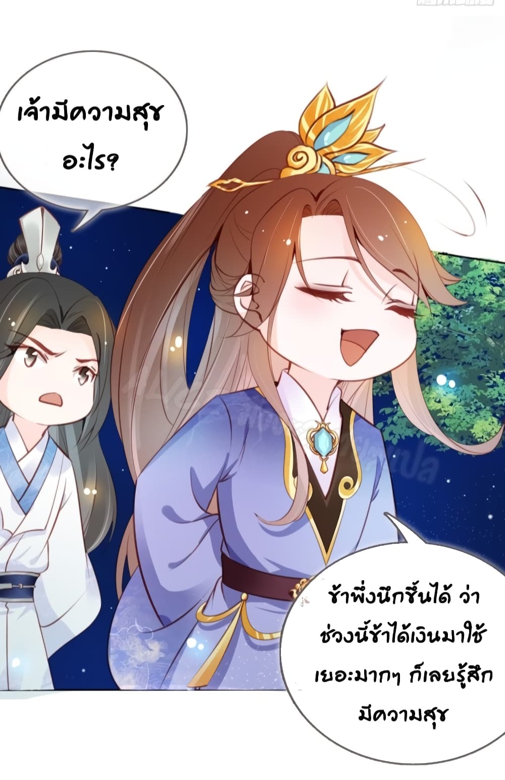 She Became the White Moonlight of the Sick King 37-37