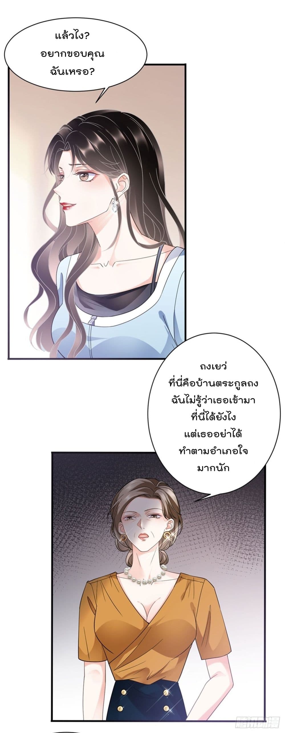 What Can the Eldest Lady Have คุณหนูใหญ่ ทำไมคุณร้ายอย่างนี้ 8-8