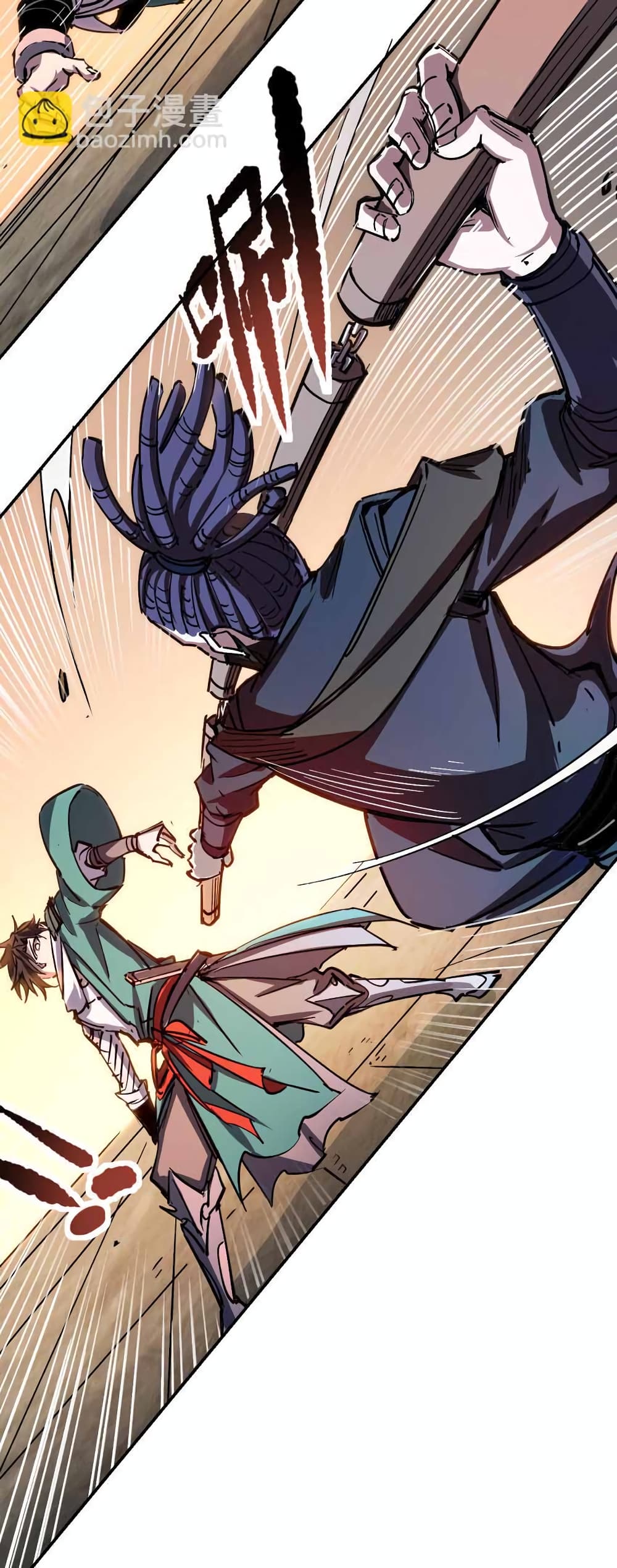 I Only Know Imperial Swordsmanship 11-11