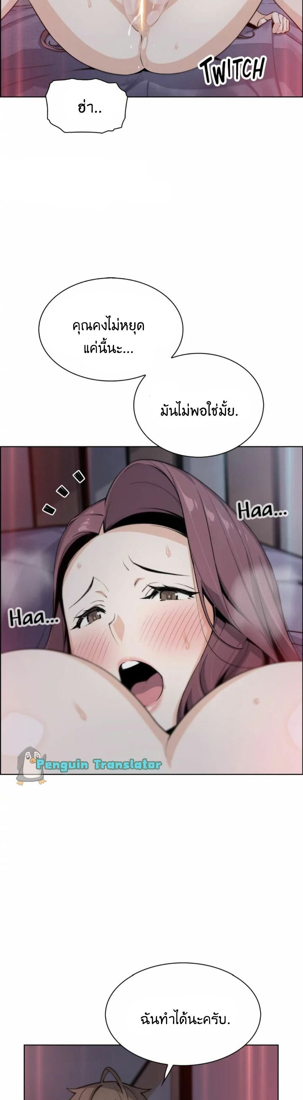 Tofu Shop Beauties 21-21