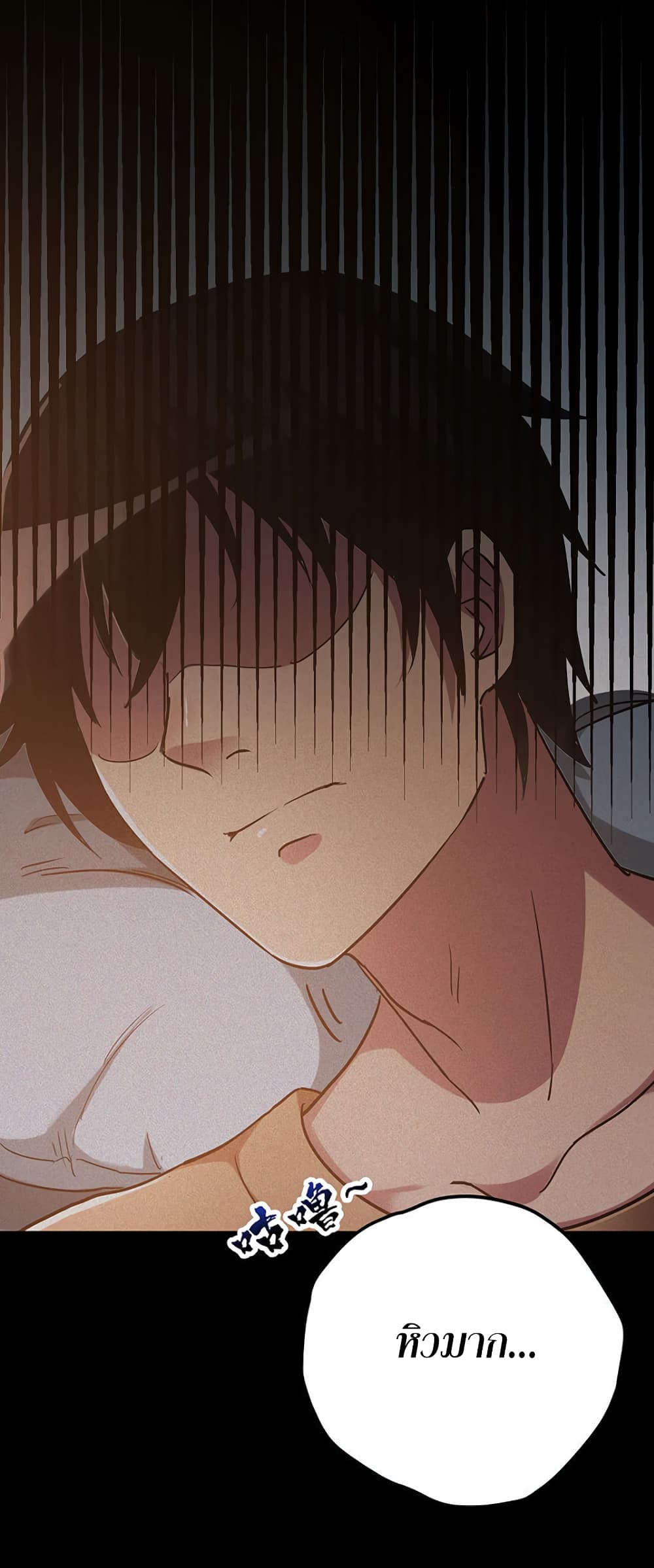 I Am A Zombie After the World End 8-8
