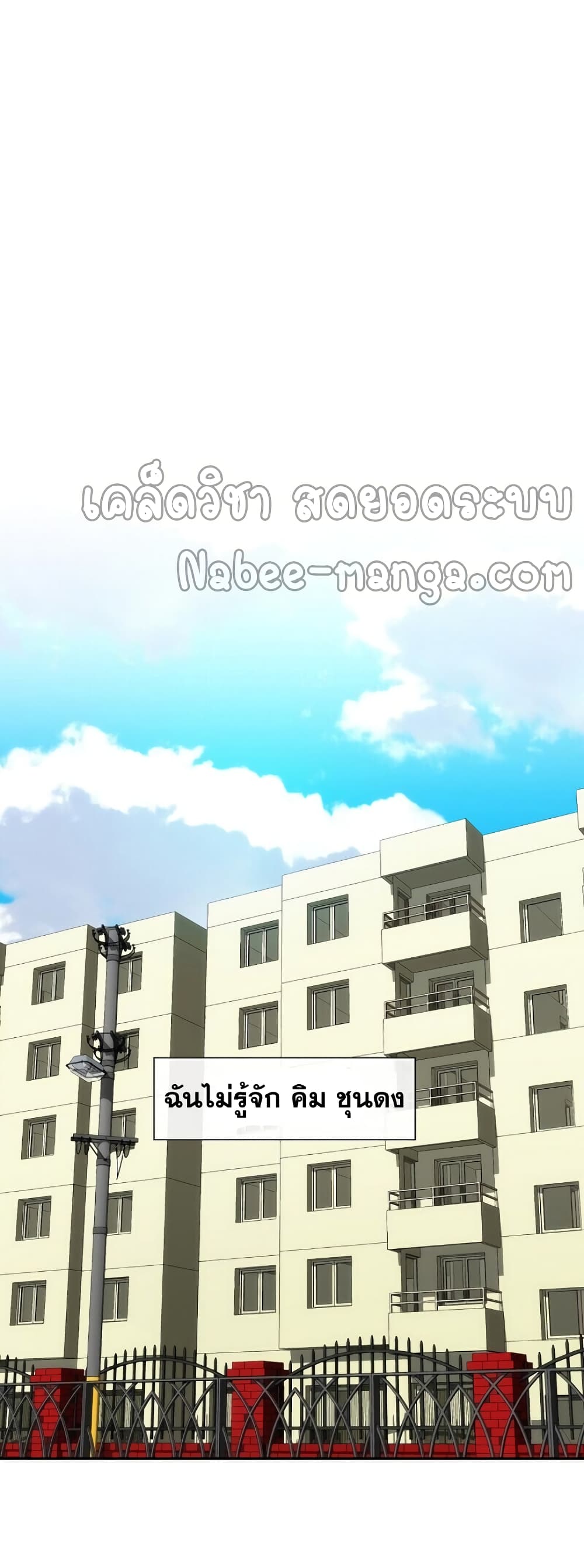 The Novel's Extra (Remake) 0.1-0.1