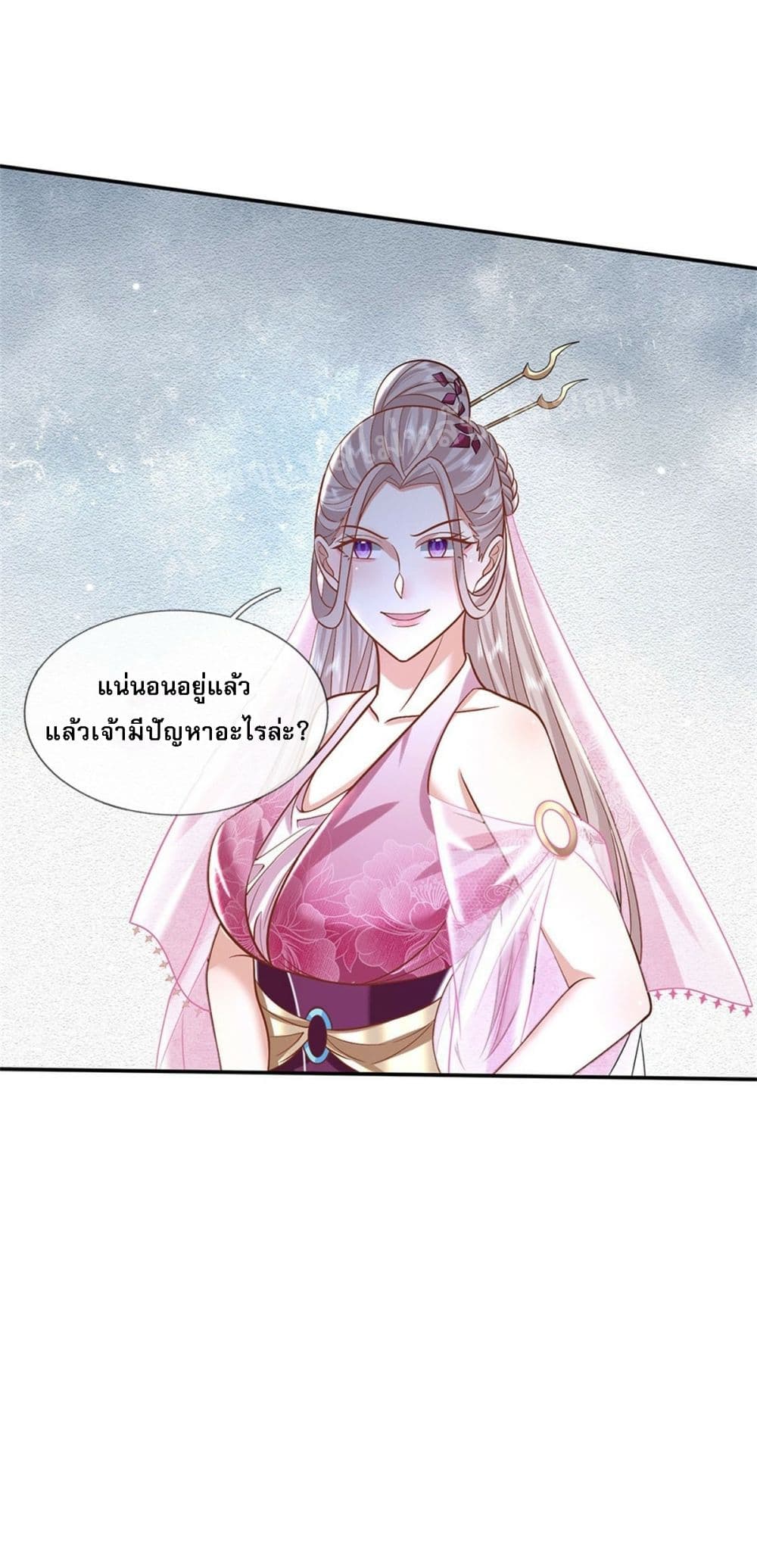 Royal God of War, Rising Dragon ราชันย์เทพยุทธ์มังกรผงาดฟ้า 150-150
