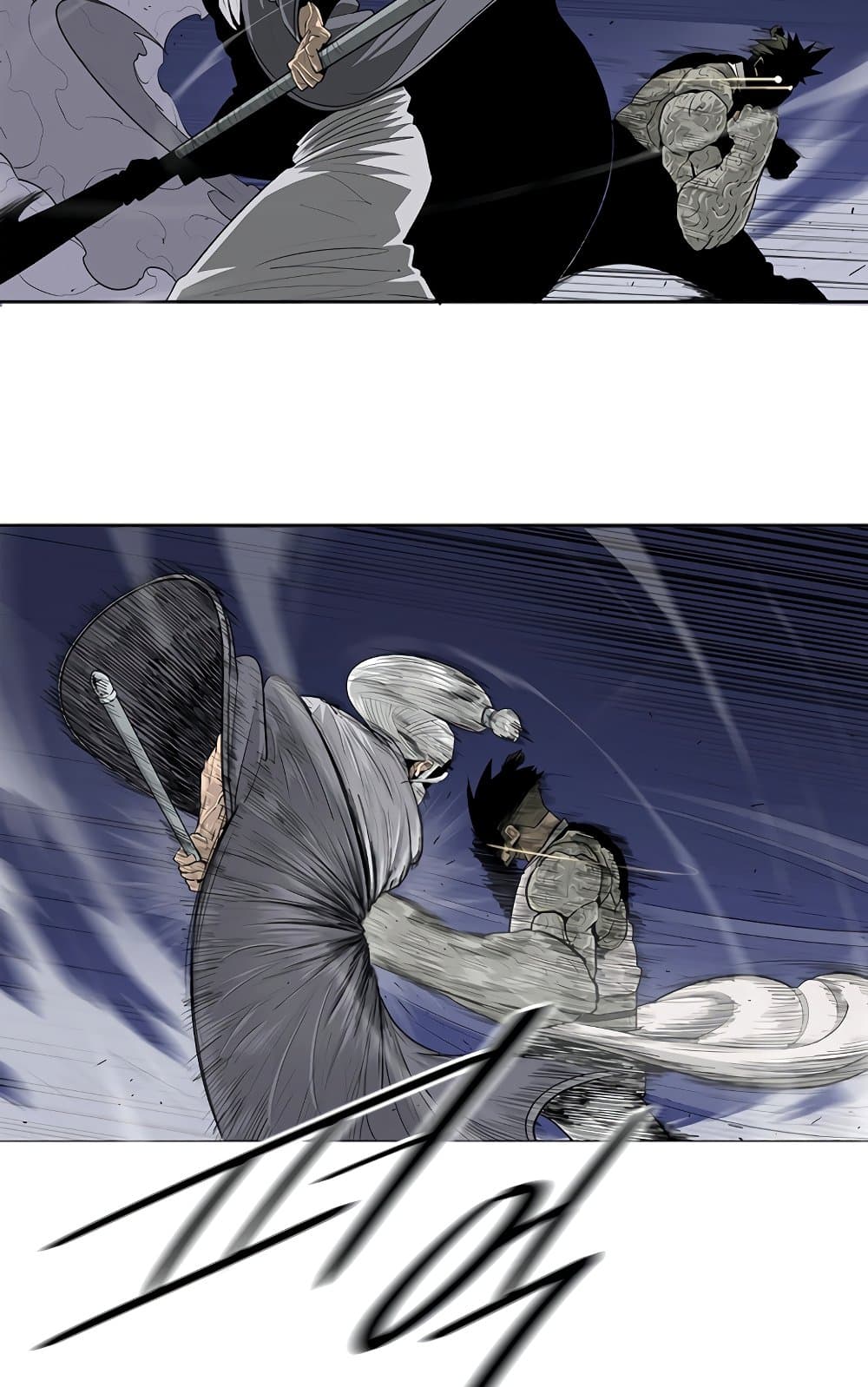 Legend of the Northern Blade 143-143