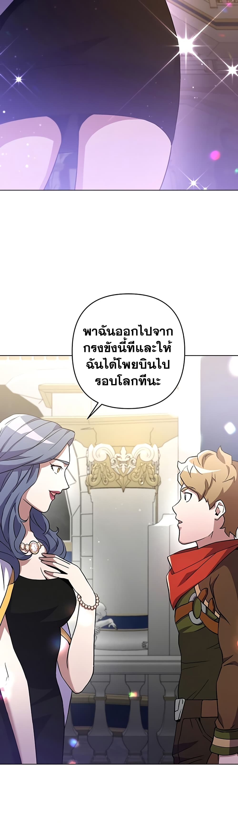 Surviving in an Action Manhwa 16-16