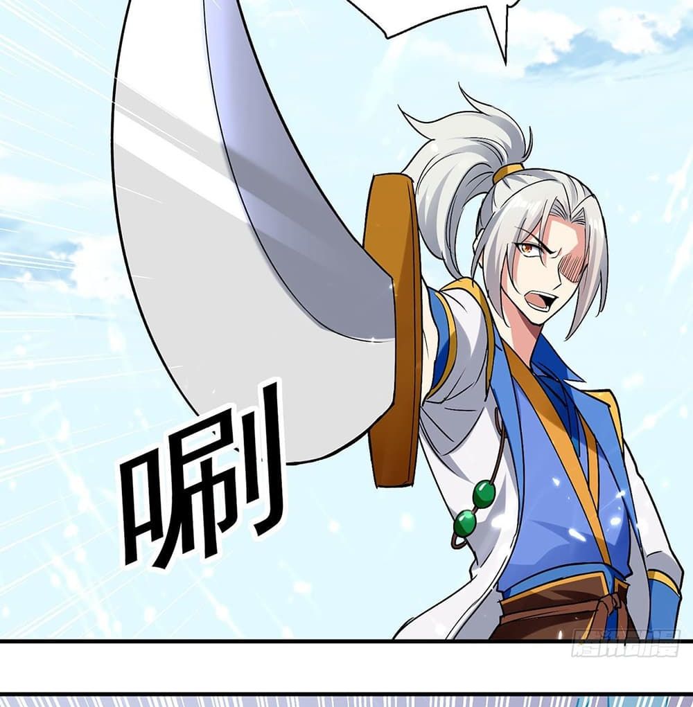 Emperor LingTian จักรพรรดิหลิงเทียน 102-102