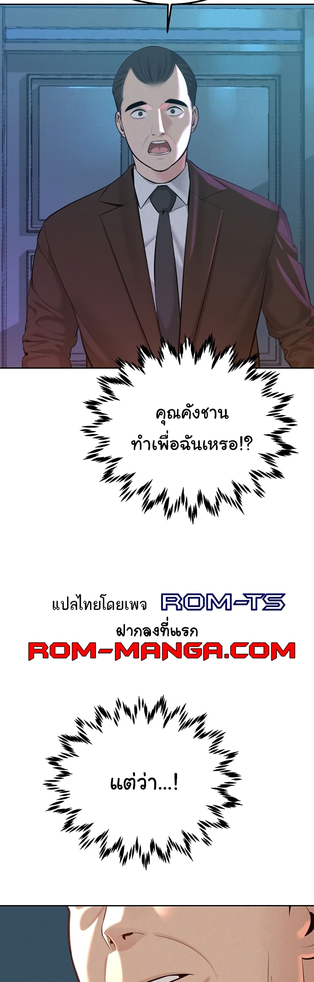 Secret Ejaculation Of The Rich 41-41