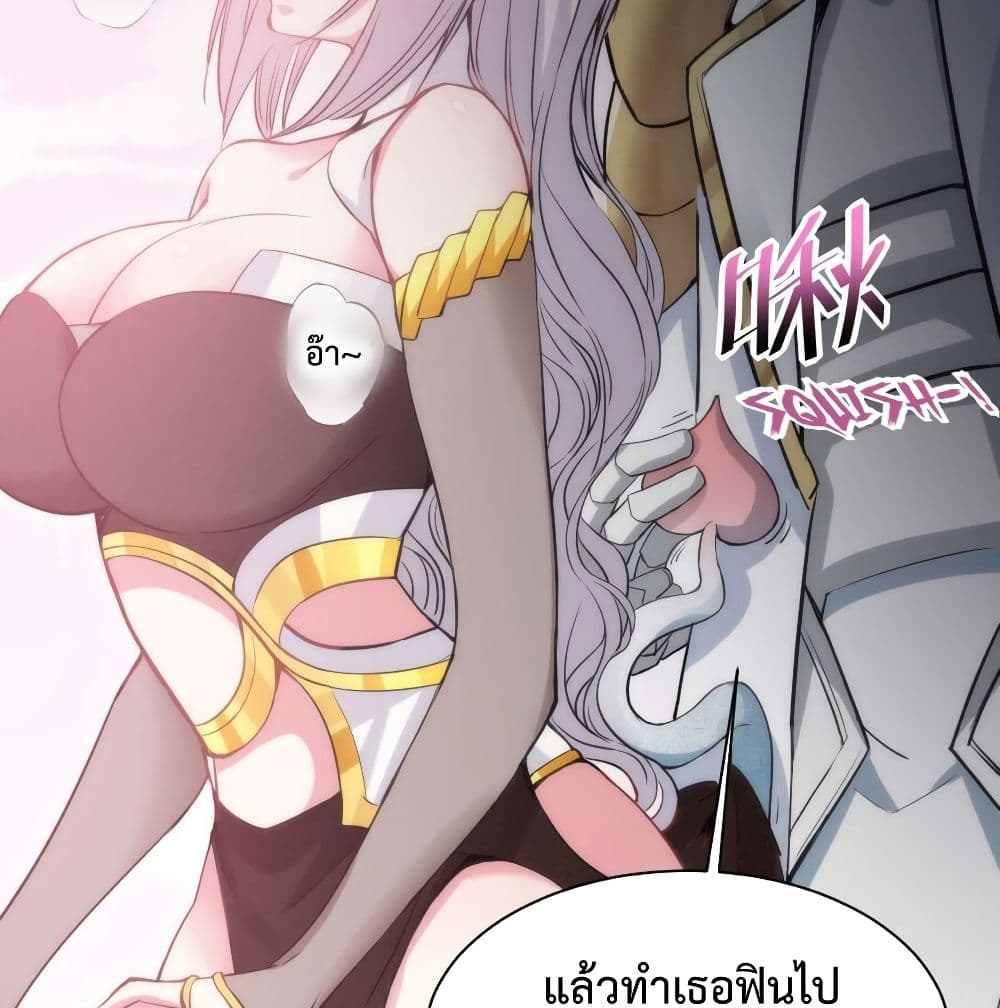After The Dragon Slaying Knight Kissed The Dragon, He Wanted To Wash Away 2-2