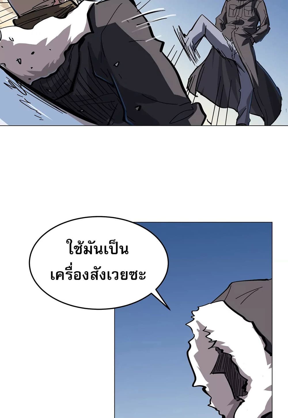 Mr. Zombie 37-37