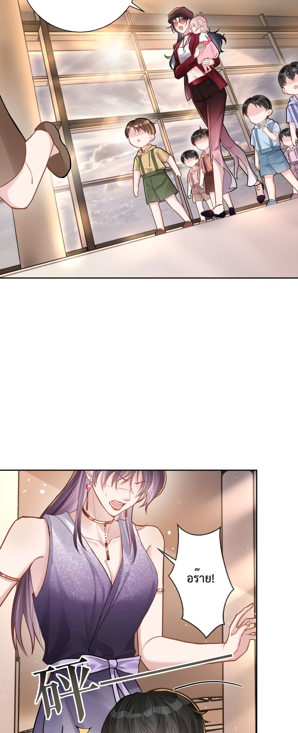 Sudden Baby 1-1