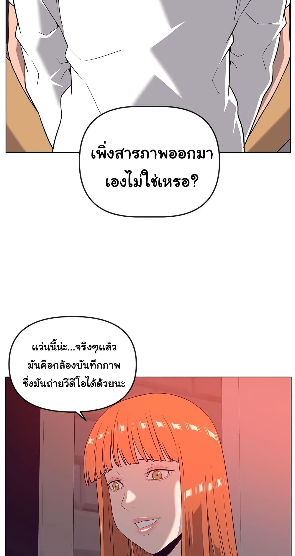 Superhuman 17-17