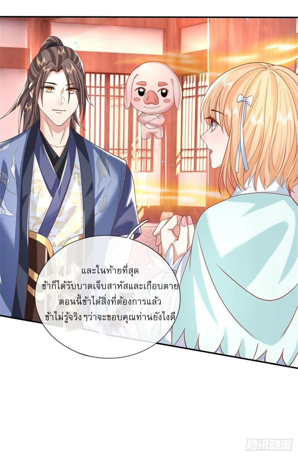 Royal God of War, Rising Dragon ราชันย์เทพยุทธ์มังกรผงาดฟ้า 180-180