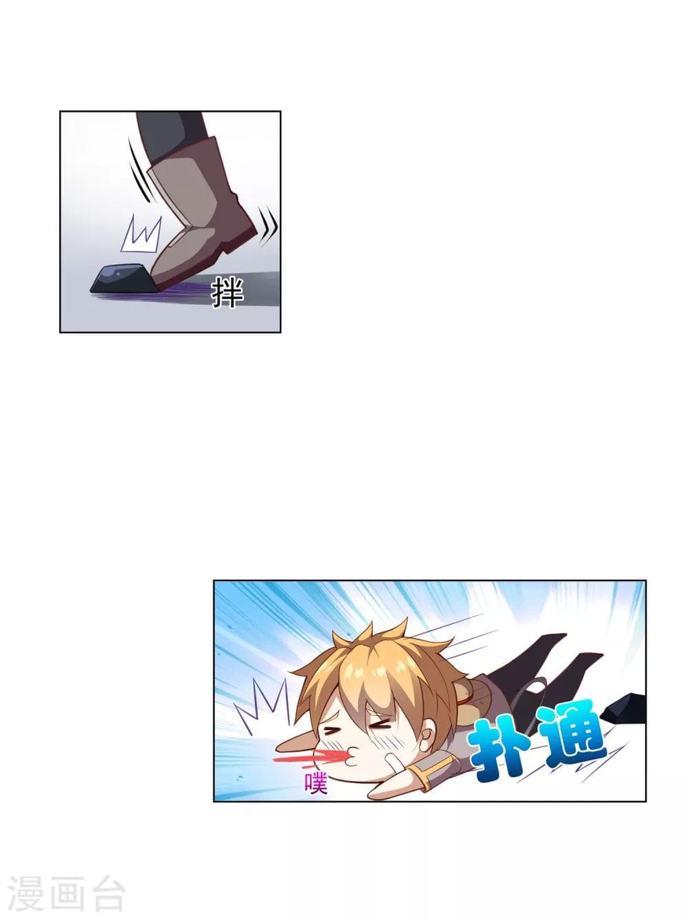 Road to Awakening 29-29