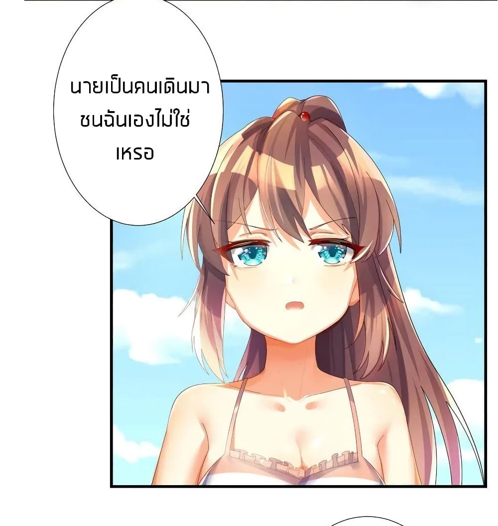 What Happended? Why I become to Girl? 26.5-26.5