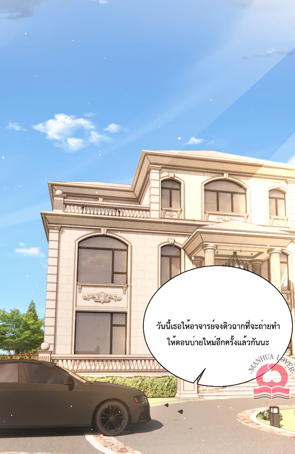 President Ji's Sweet Wife Is Fierce and Wild 20-20