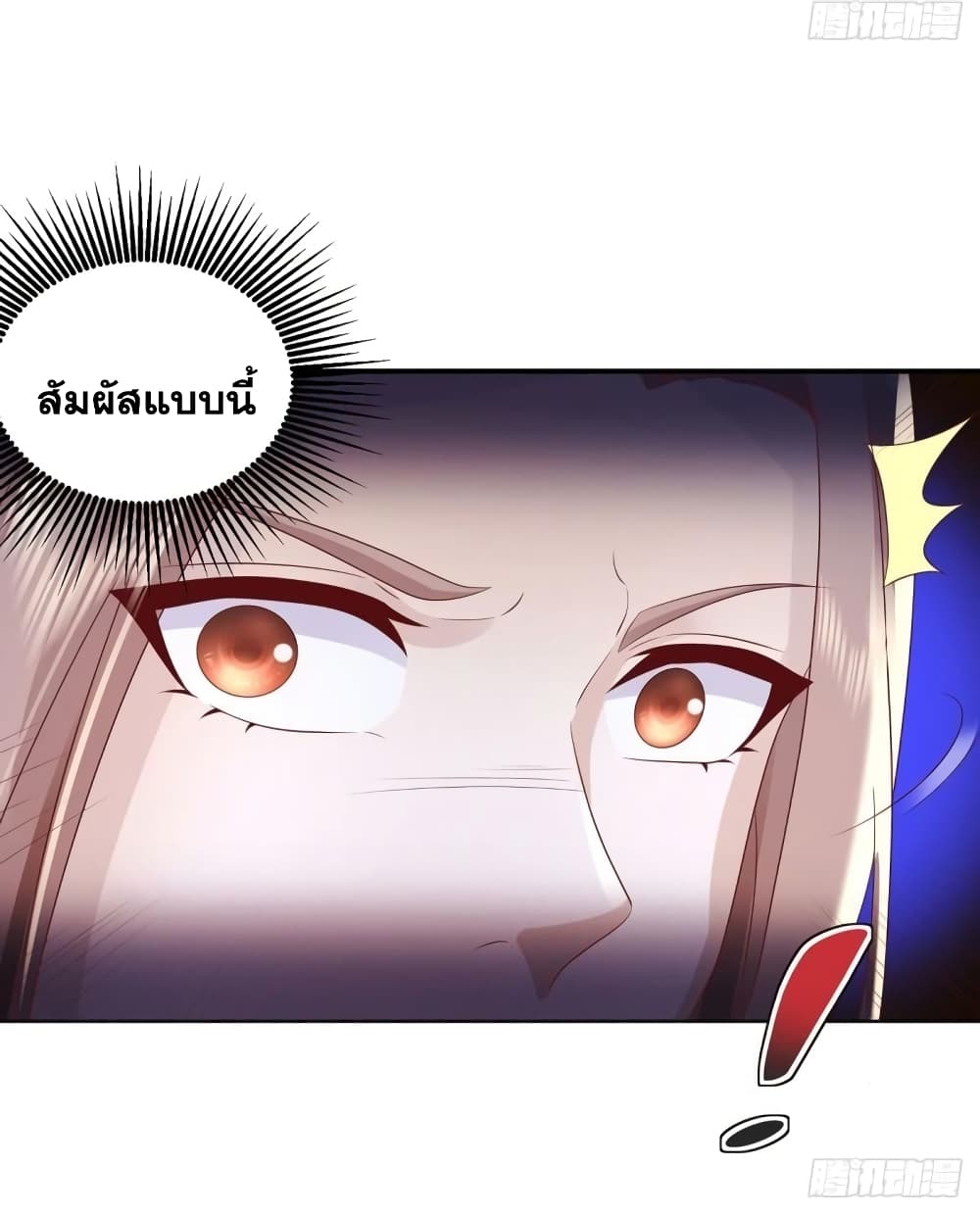 Sorry, I'm A Villain 65-65