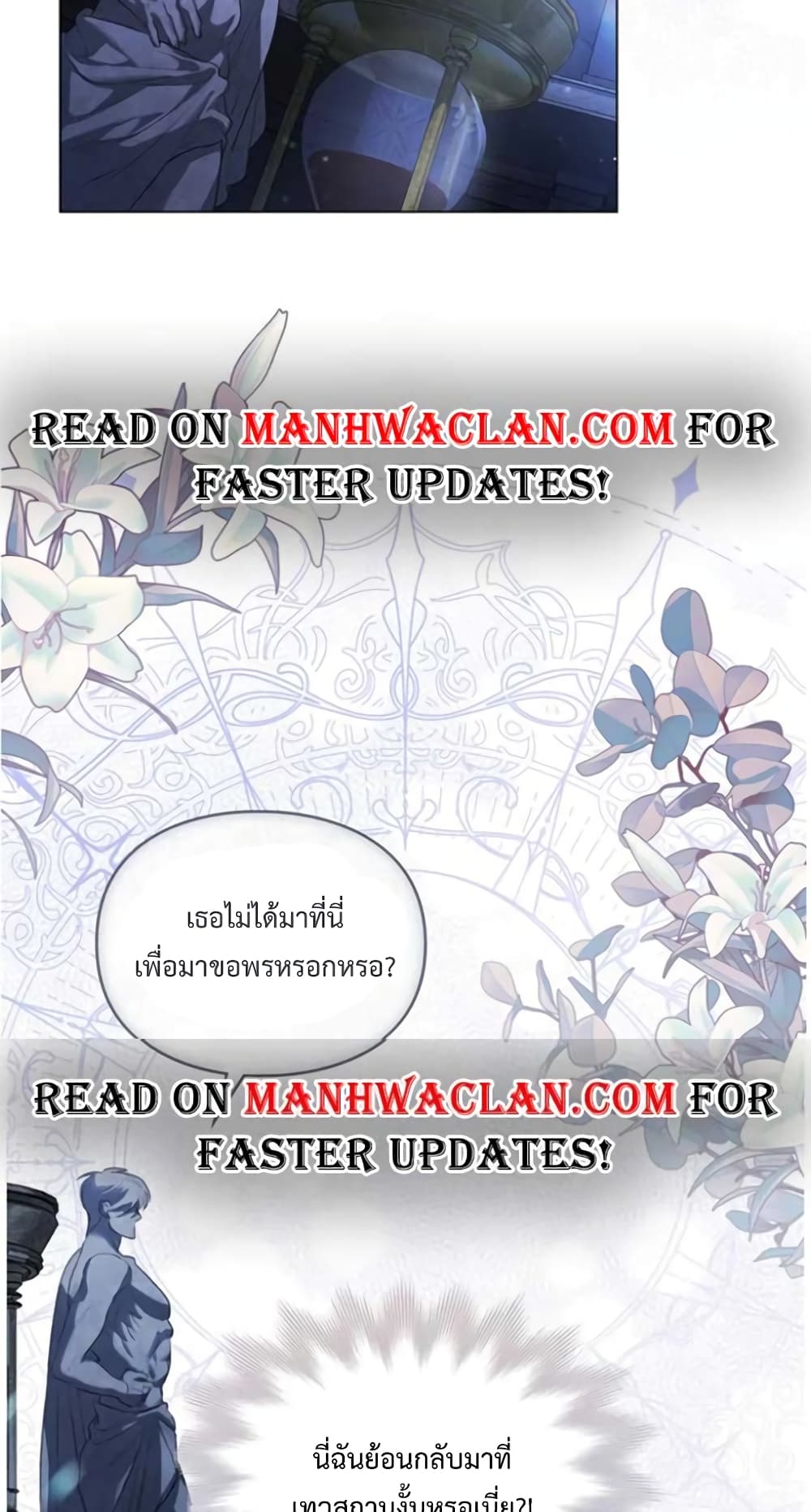 Wish Upon a Husband 1-1