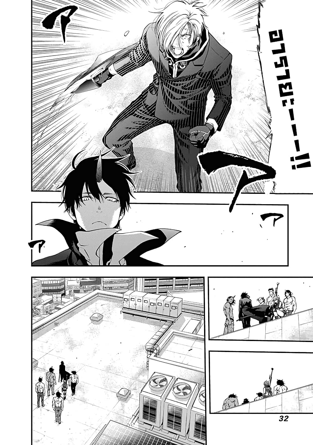 Youkai Shoujo 135-ความขัดแย้งของGCUPค่ะ