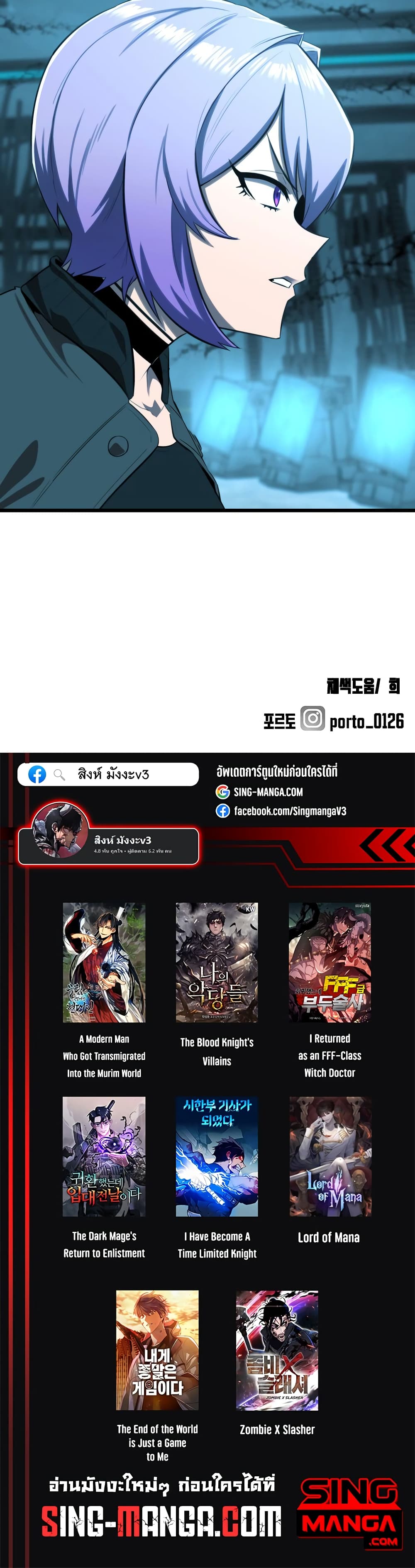 Rental Hero 21-21