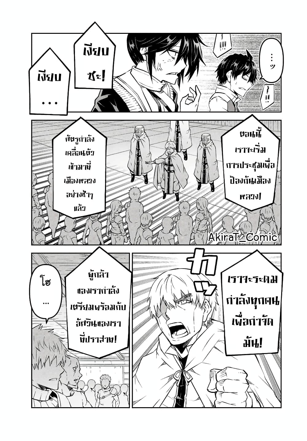 The Weakest Occupation "Blacksmith", but It's Actually the Strongest ช่างตีเหล็กอาชีพกระจอก? 104-104