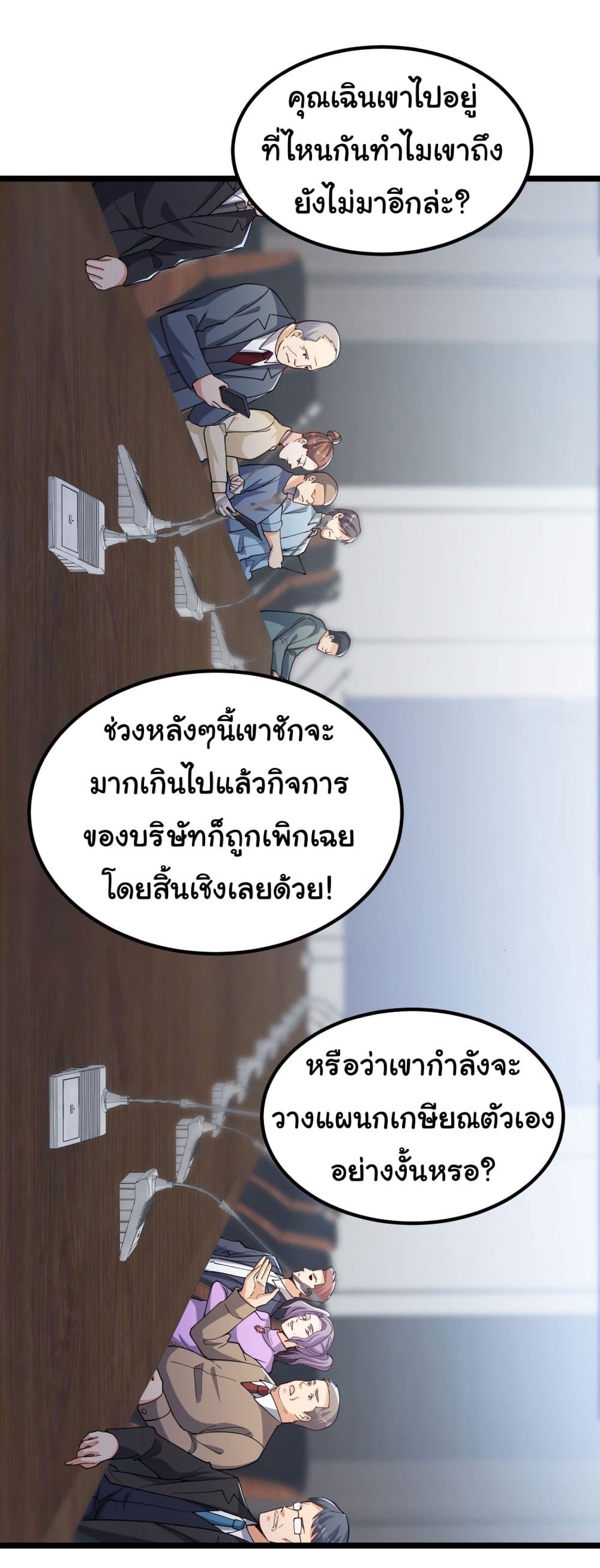 Life Exchange Club 2-2