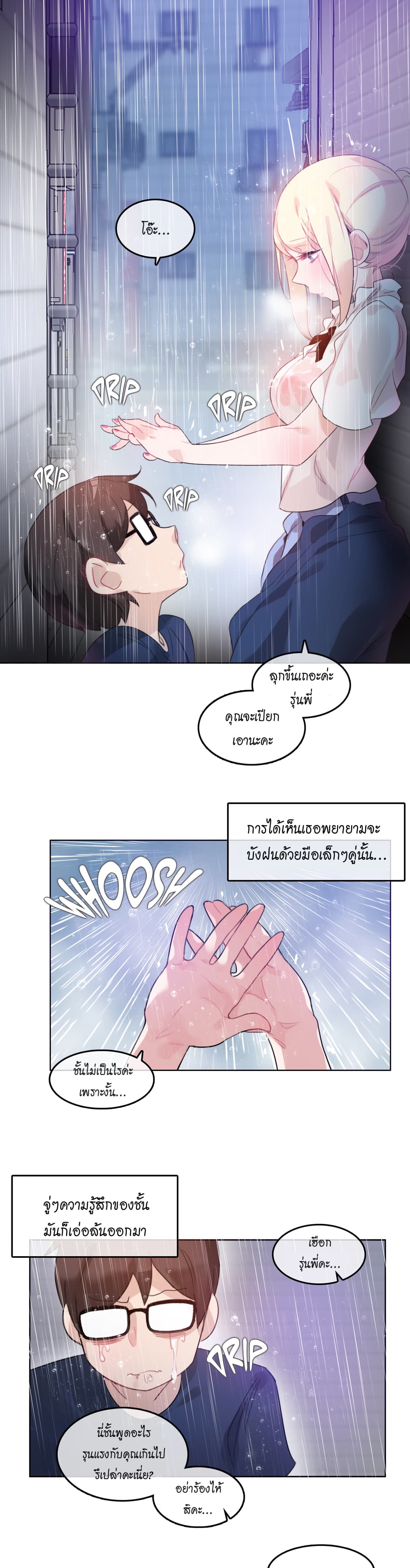 A Pervert's Daily Life 36-36