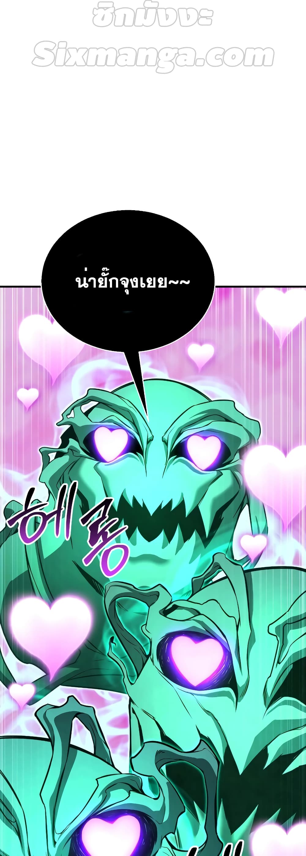 Absolute Necromancer 28-28