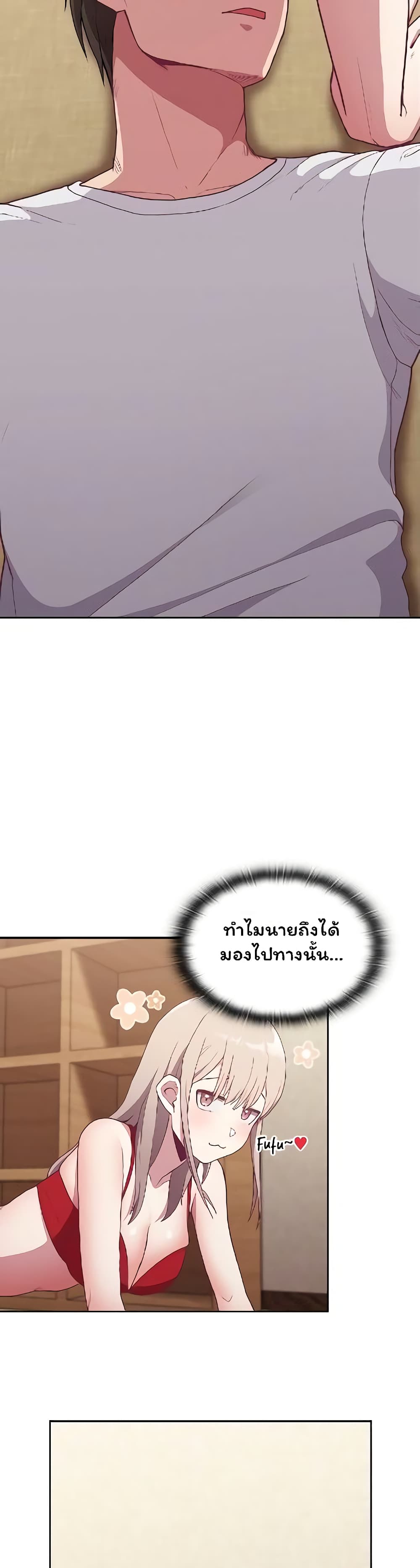 Maid Rehabilitation 4-4