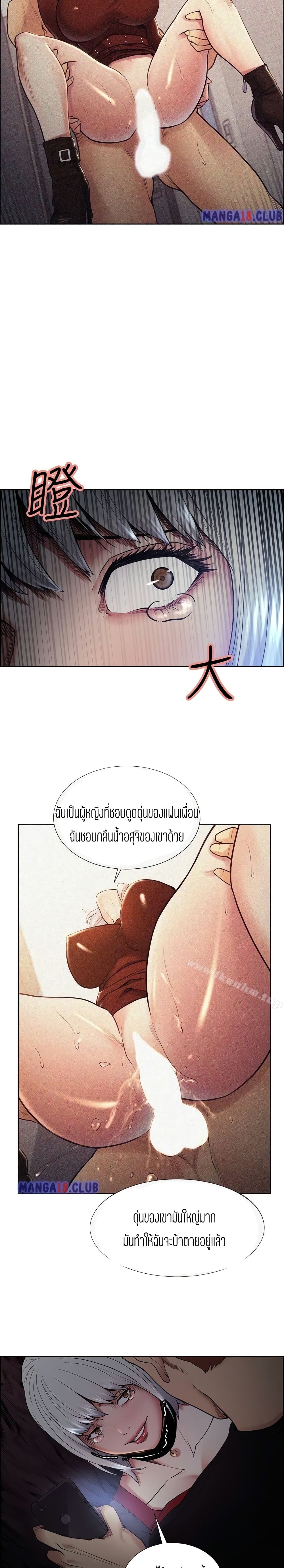 Steal Taste 45-45