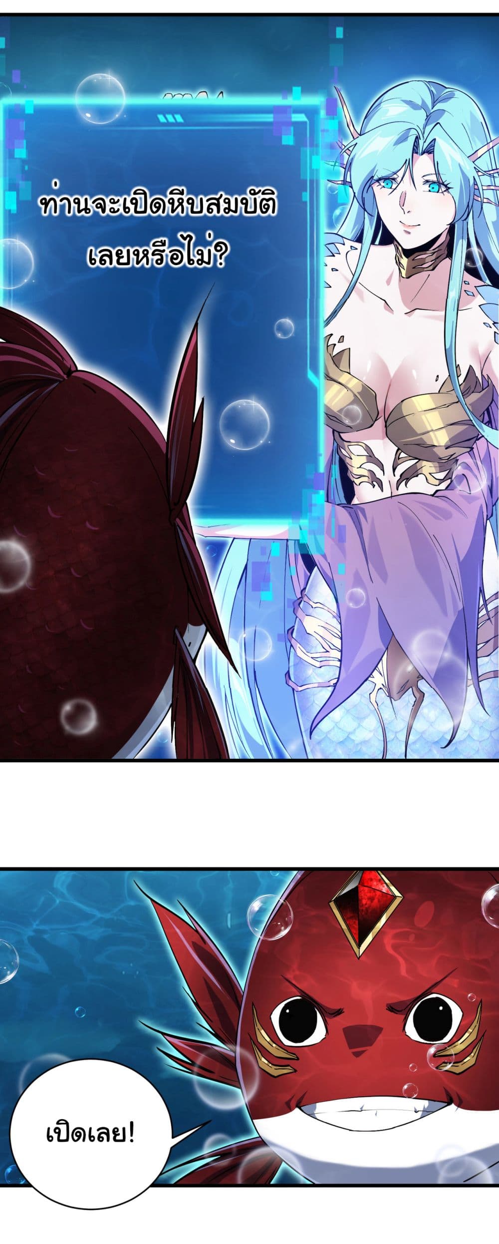 Start evolution from koi to dragon 3-3