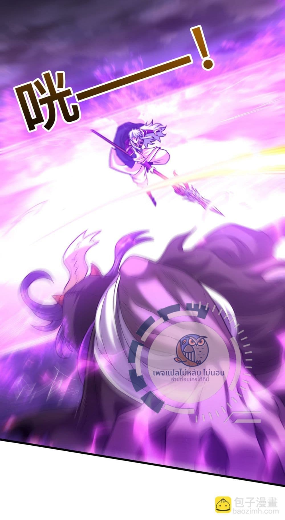 Returning to take revenge of the God Demon King 103-103