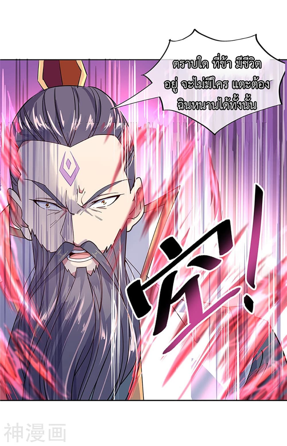 Peerless Battle Spirit (Tian Cang Zi Dongman) 142-142