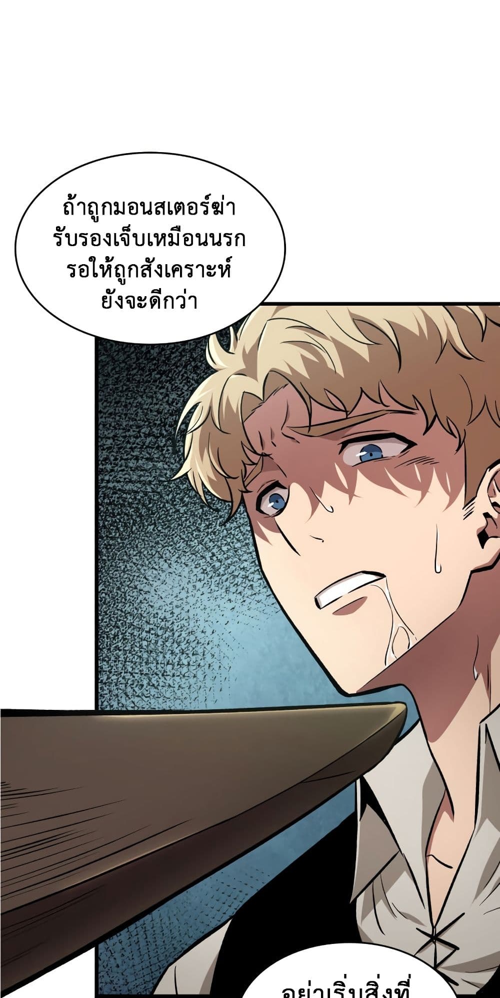 Pick Me Up, Infinite Gacha 5-5