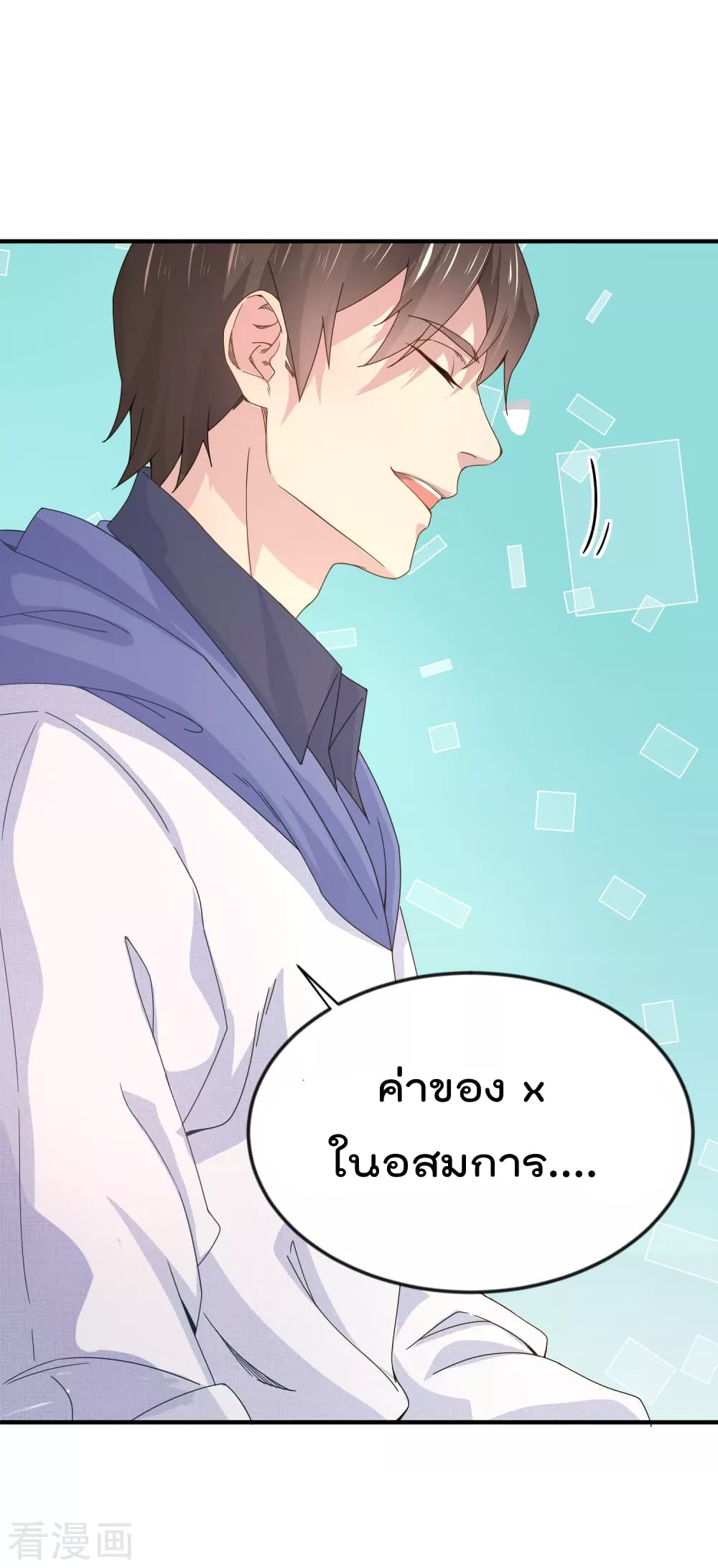 Super Bad Schoolmaster (Remake) เป็นสุดยอดนักเรียนสุดเทพ ด้วยระบบโลลิค่อนสุดแกร่ง 7-7