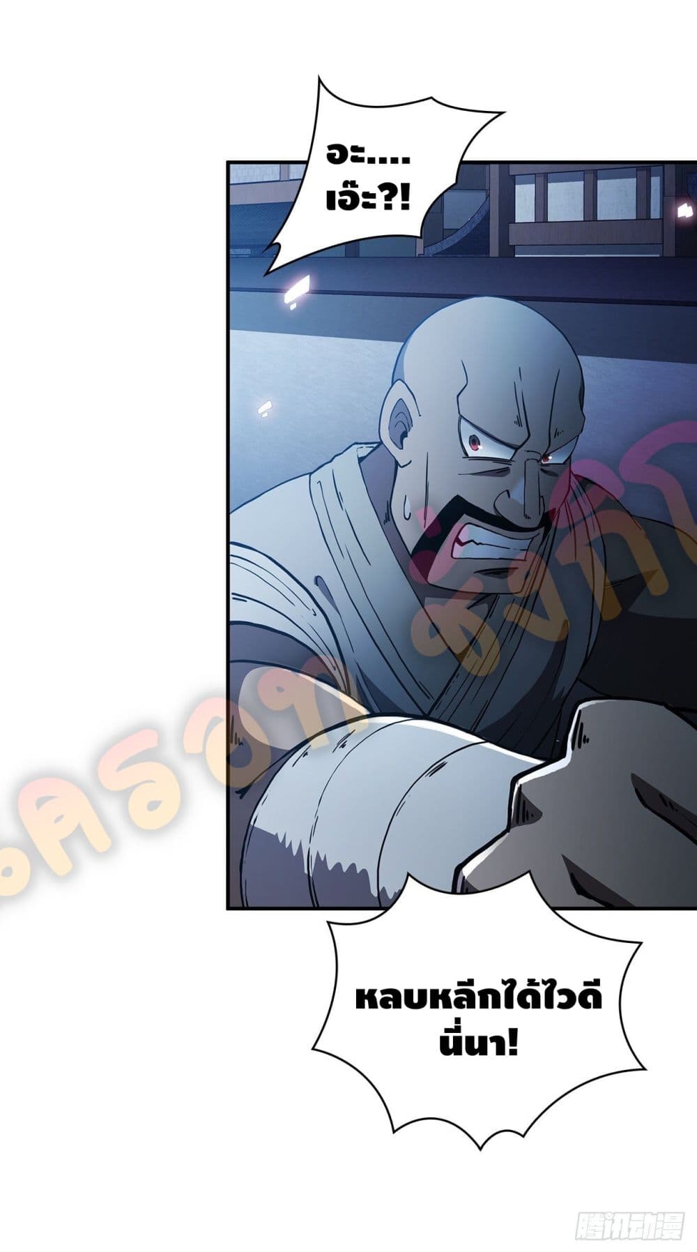 This Swordsman is a Bit Picky 4-4