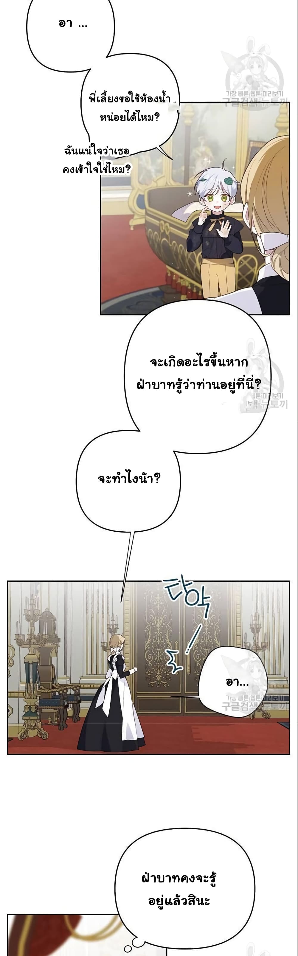 Baby Tyrants 3-3