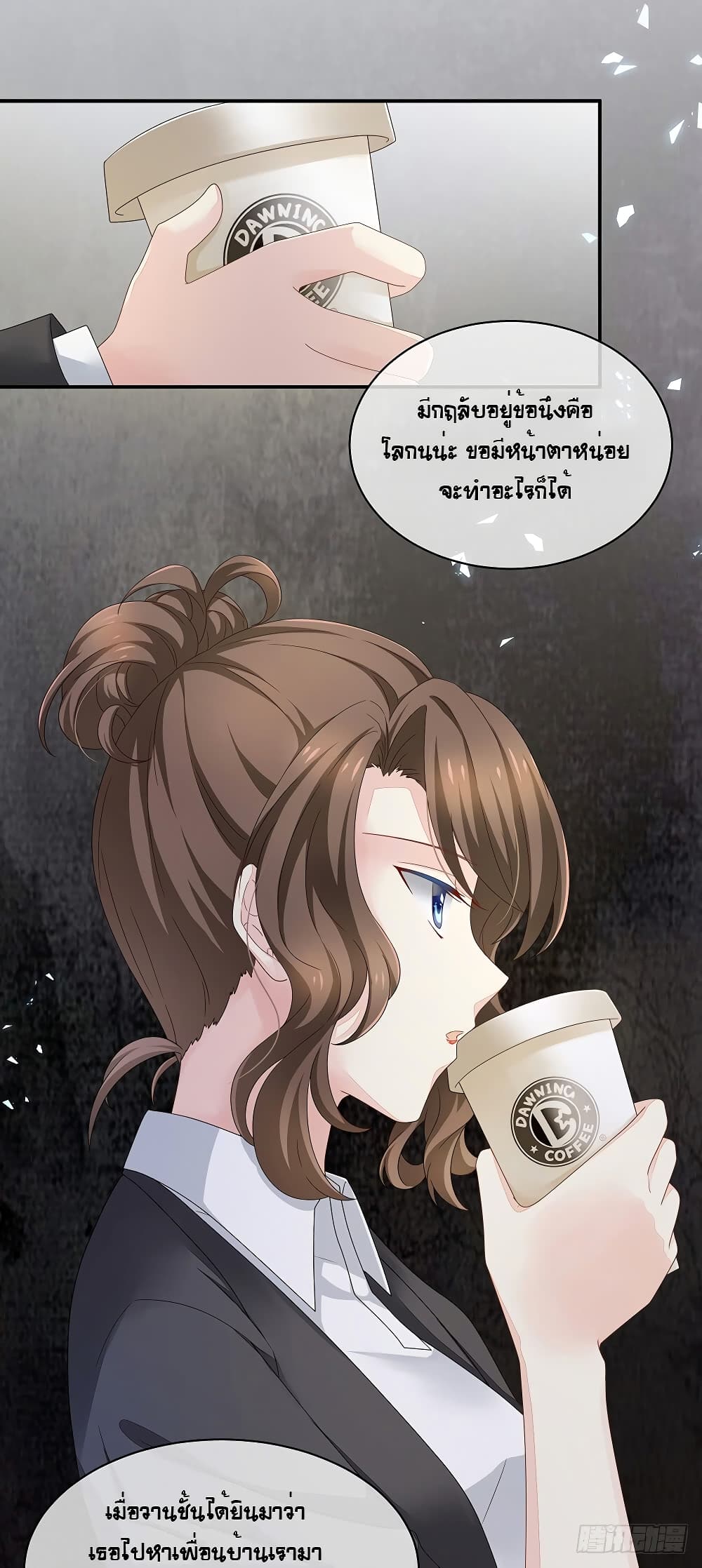 Empress’s Harem 1-1