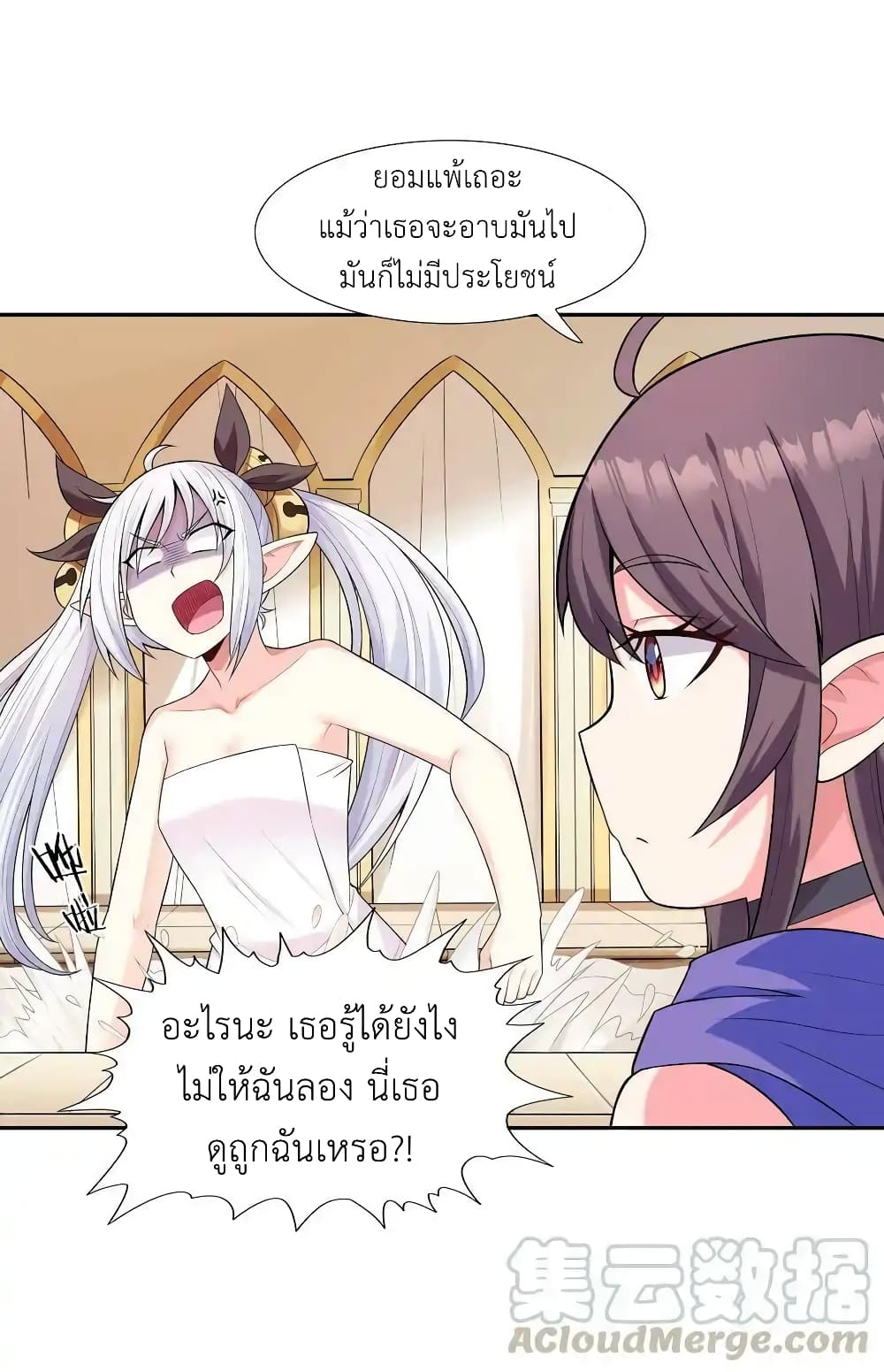 My Harem Is Entirely Female Demon Villains 10-10