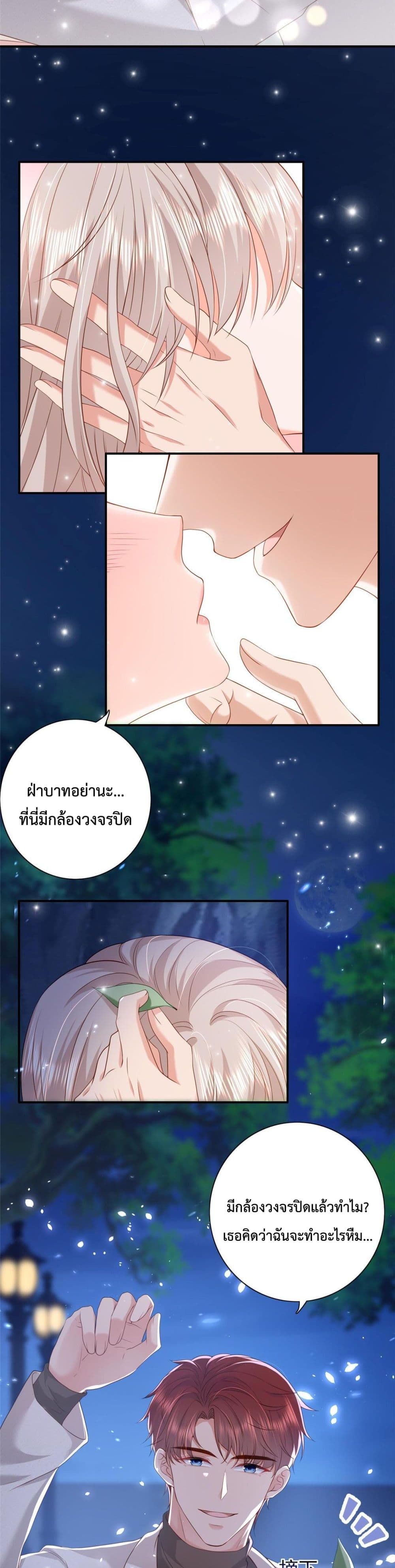 Declaration of love 10-10