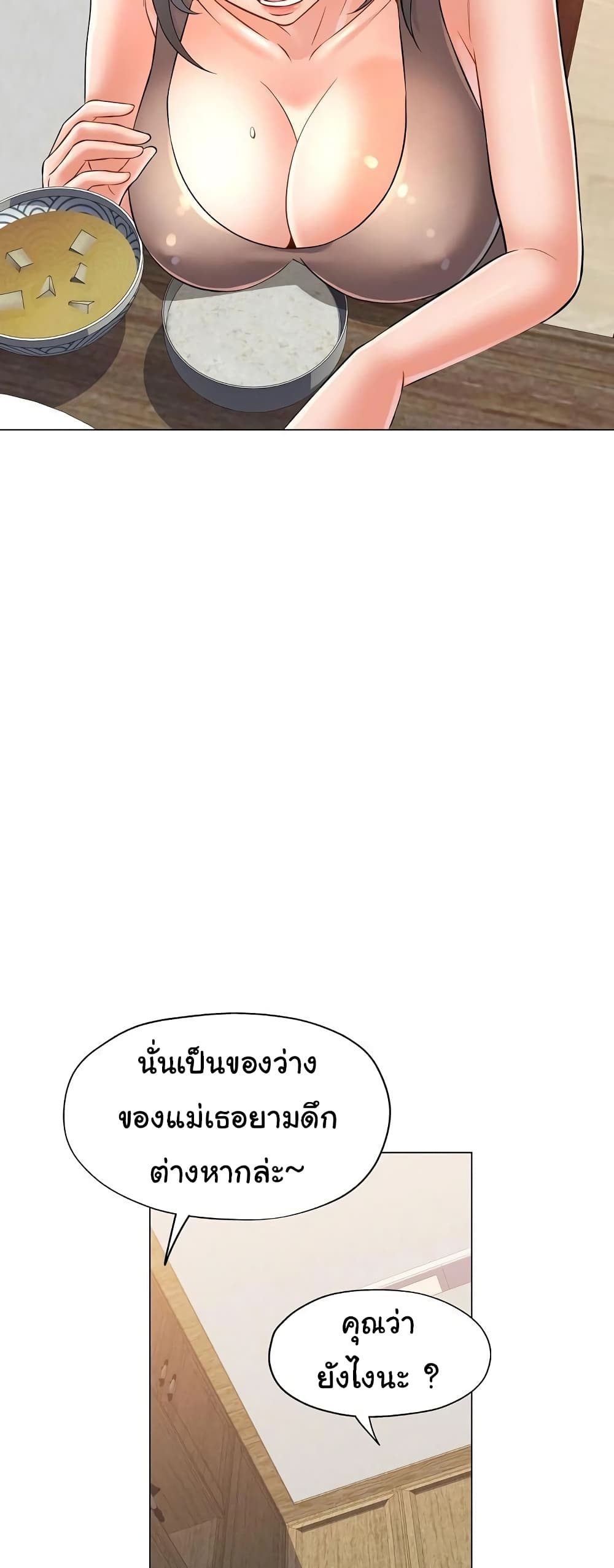 In Her Place 5-5