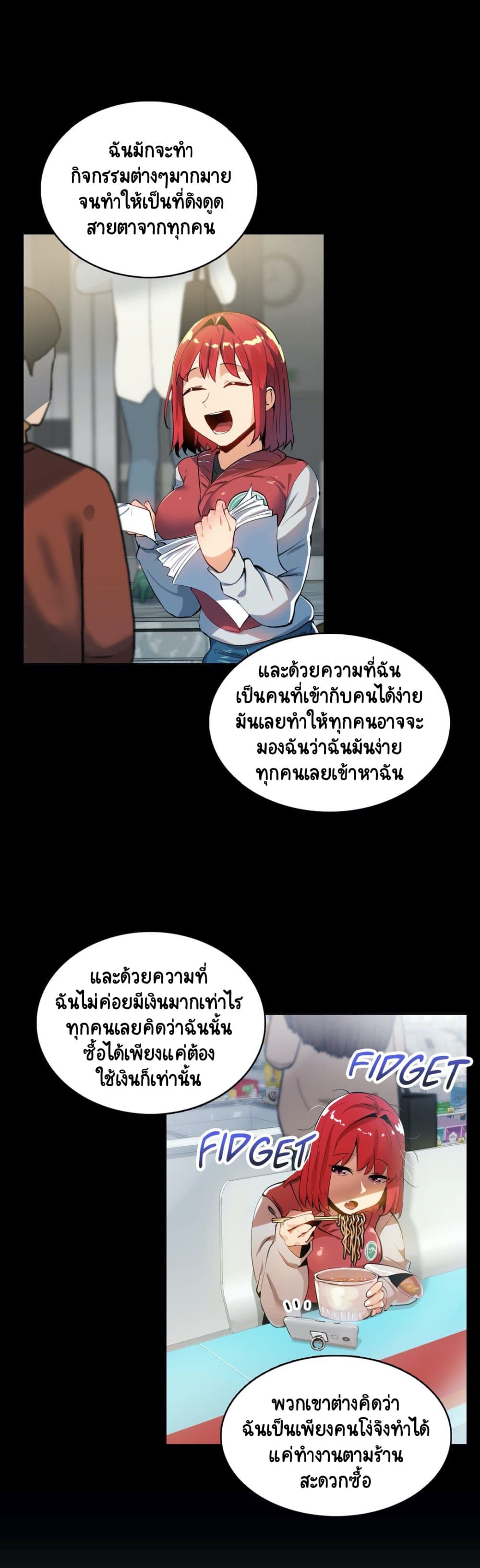 Sensitive Issue 19-19